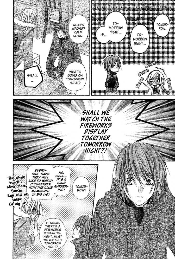Chocolate Cosmos Chapter 7 page 19 - Chapter 7