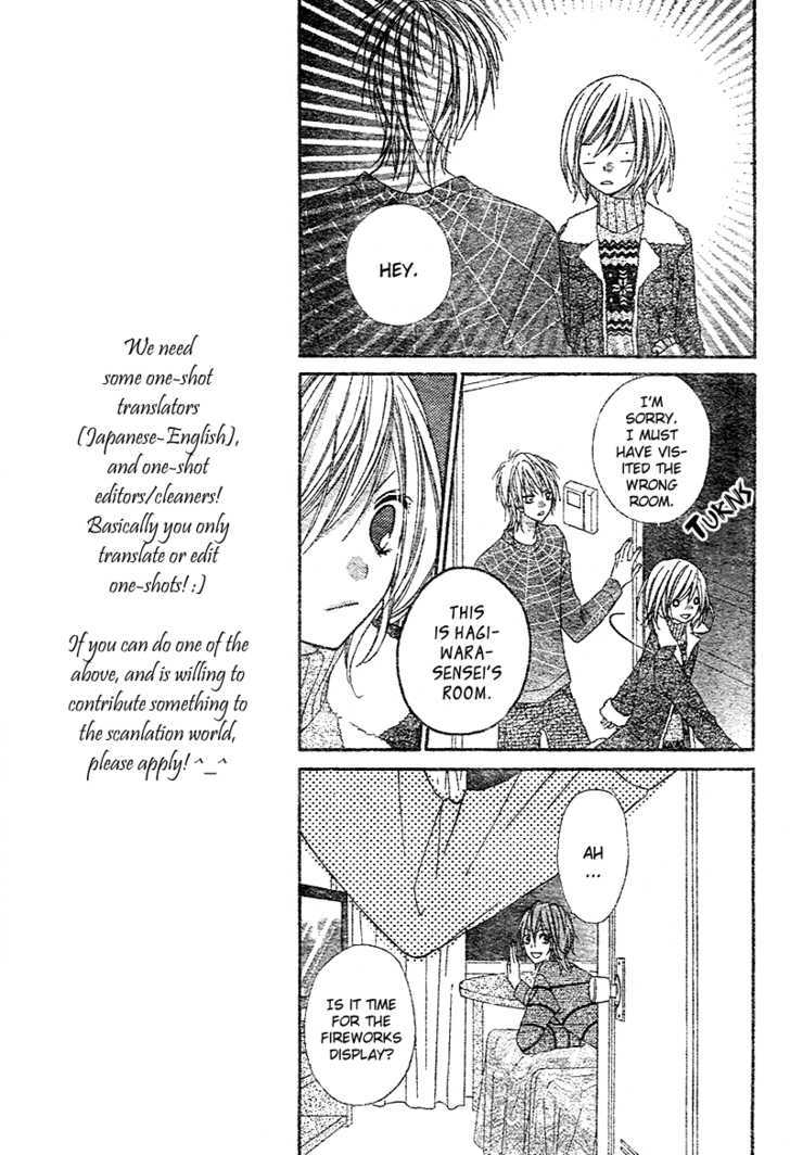 Chocolate Cosmos Chapter 7 page 22 - Chapter 7
