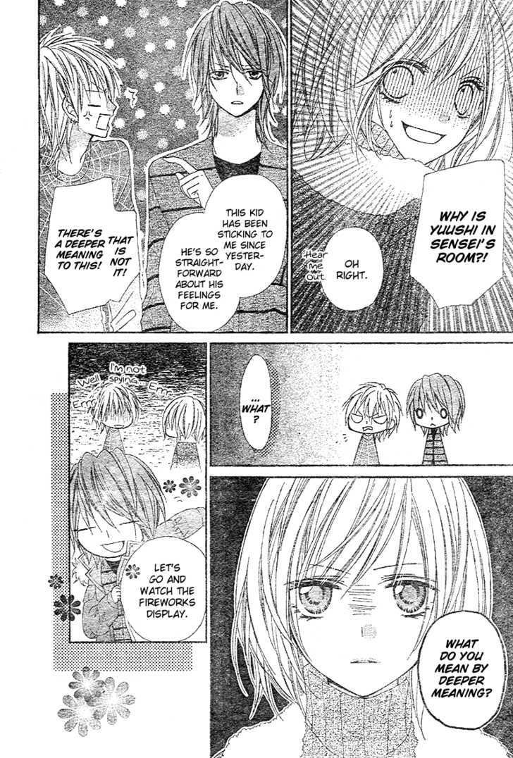 Chocolate Cosmos Chapter 7 page 23 - Chapter 7