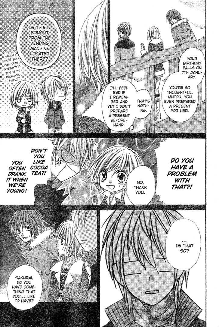 Chocolate Cosmos Chapter 7 page 26 - Chapter 7