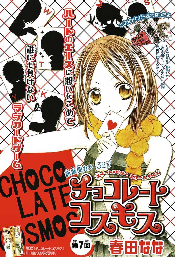 Chocolate Cosmos Chapter 7 page 3 - Chapter 7