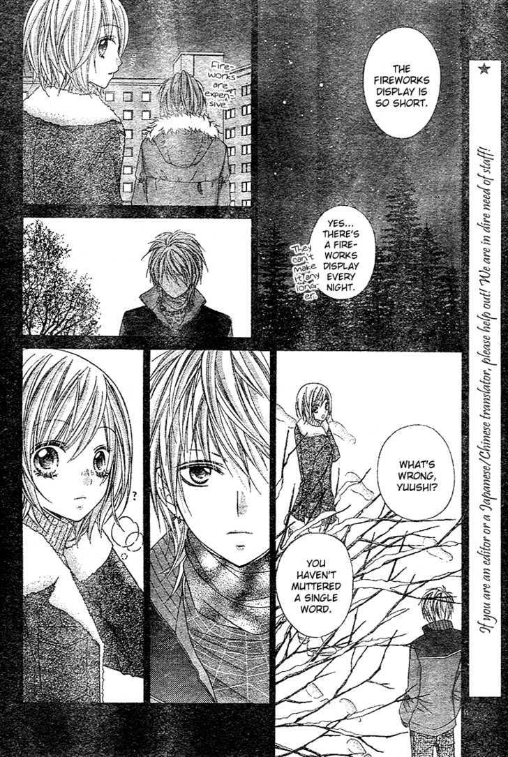 Chocolate Cosmos Chapter 7 page 31 - Chapter 7
