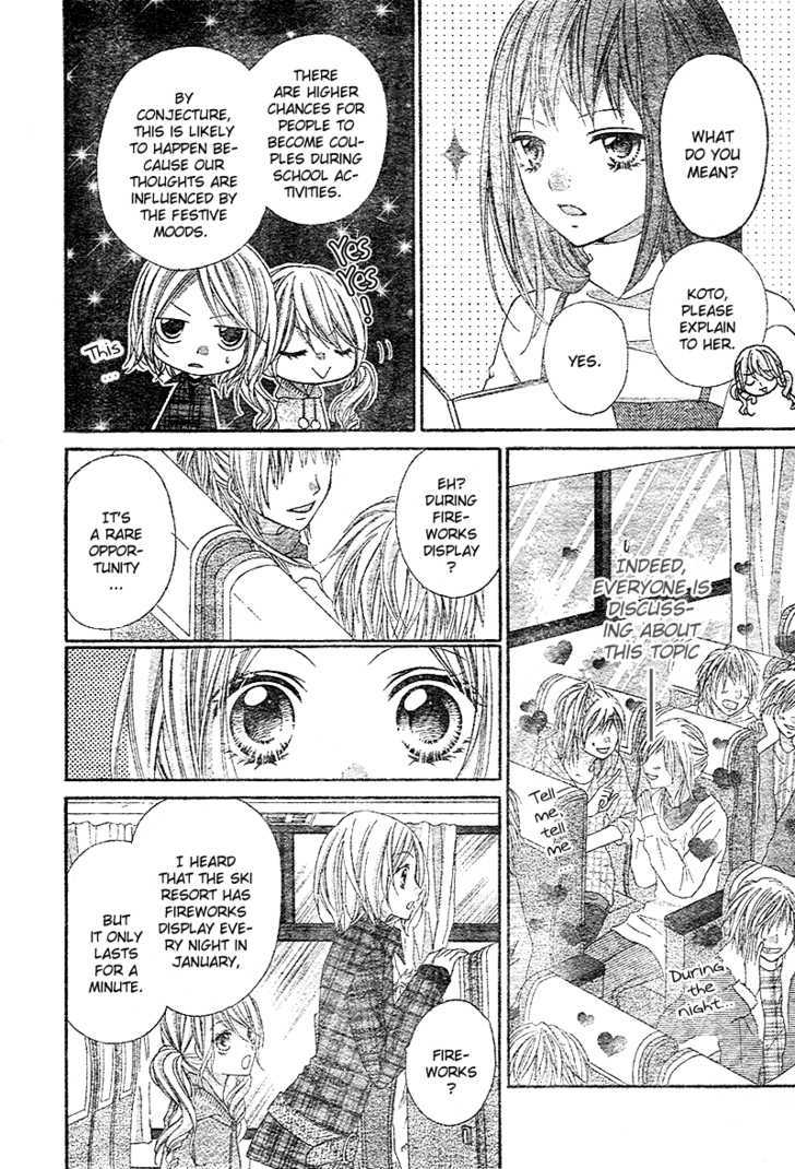 Chocolate Cosmos Chapter 7 page 7 - Chapter 7