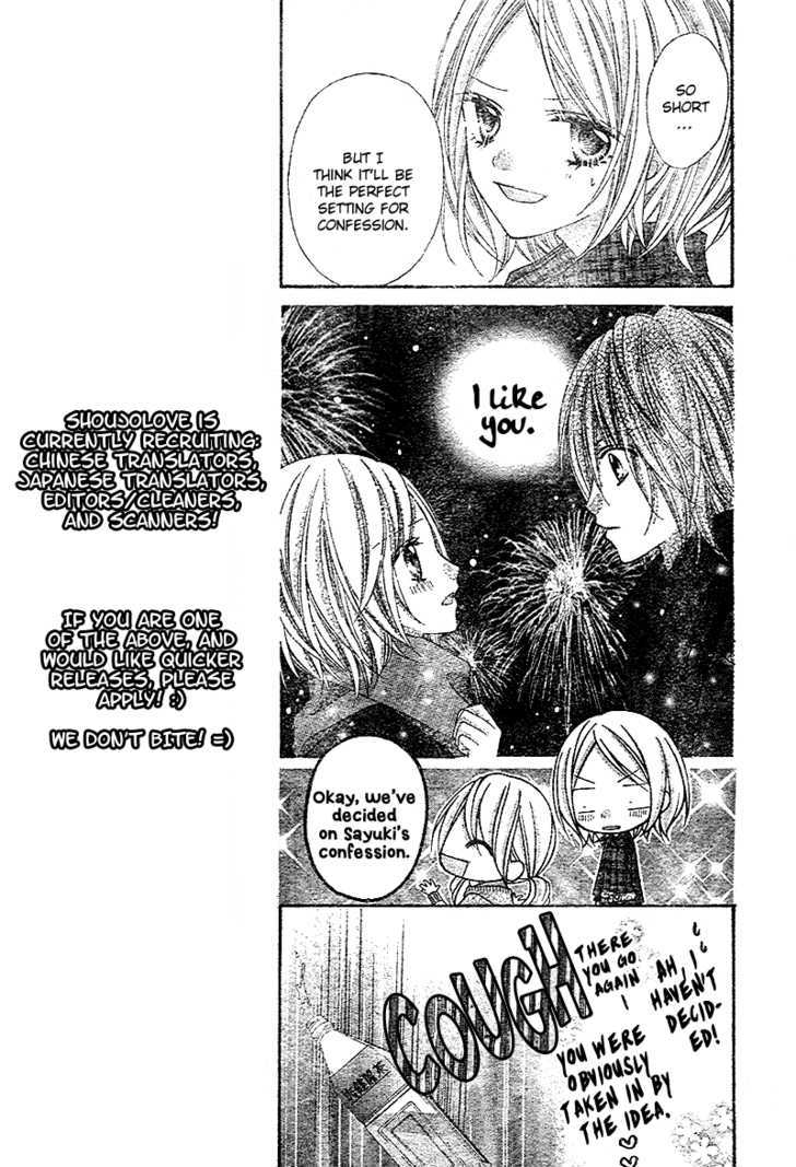 Chocolate Cosmos Chapter 7 page 8 - Chapter 7