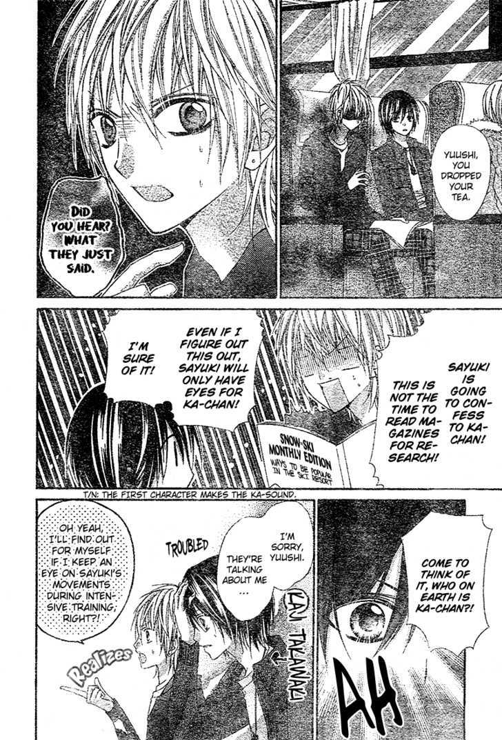 Chocolate Cosmos Chapter 7 page 9 - Chapter 7