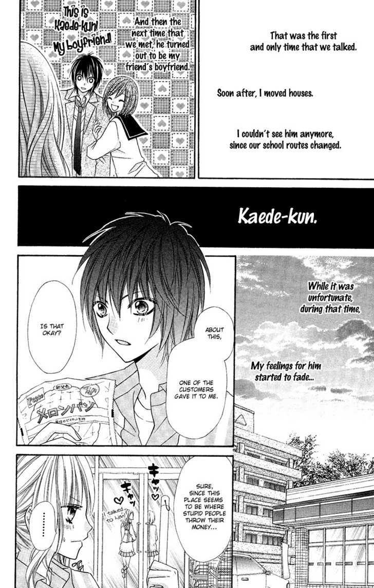 Chocolate Cosmos Chapter 8.5 page 15 - Chapter 8.5 : Extra - Yes or Kiss