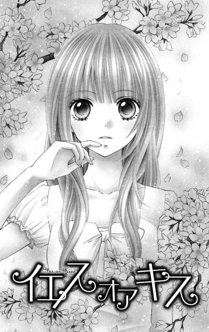 Chocolate Cosmos Chapter 8.5 page 2 - Chapter 8.5 : Extra - Yes or Kiss