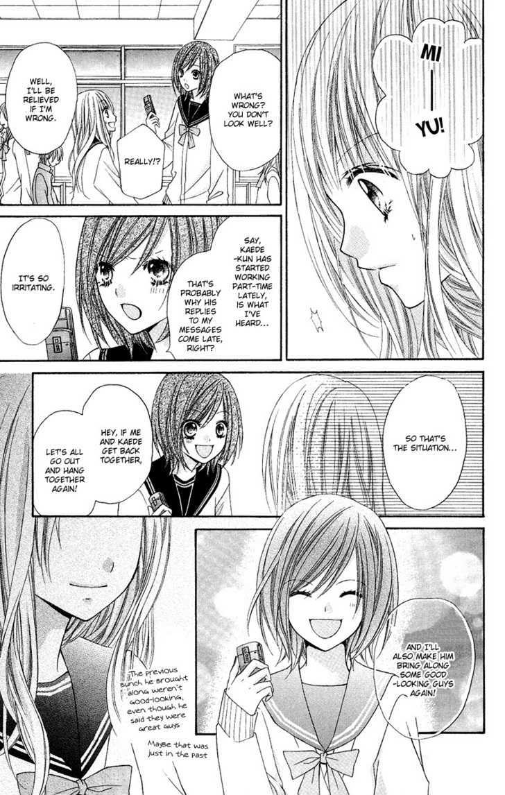 Chocolate Cosmos Chapter 8.5 page 20 - Chapter 8.5 : Extra - Yes or Kiss