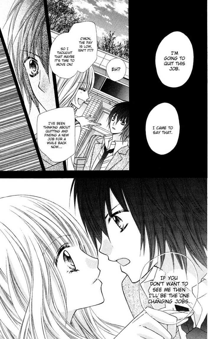 Chocolate Cosmos Chapter 8.5 page 22 - Chapter 8.5 : Extra - Yes or Kiss