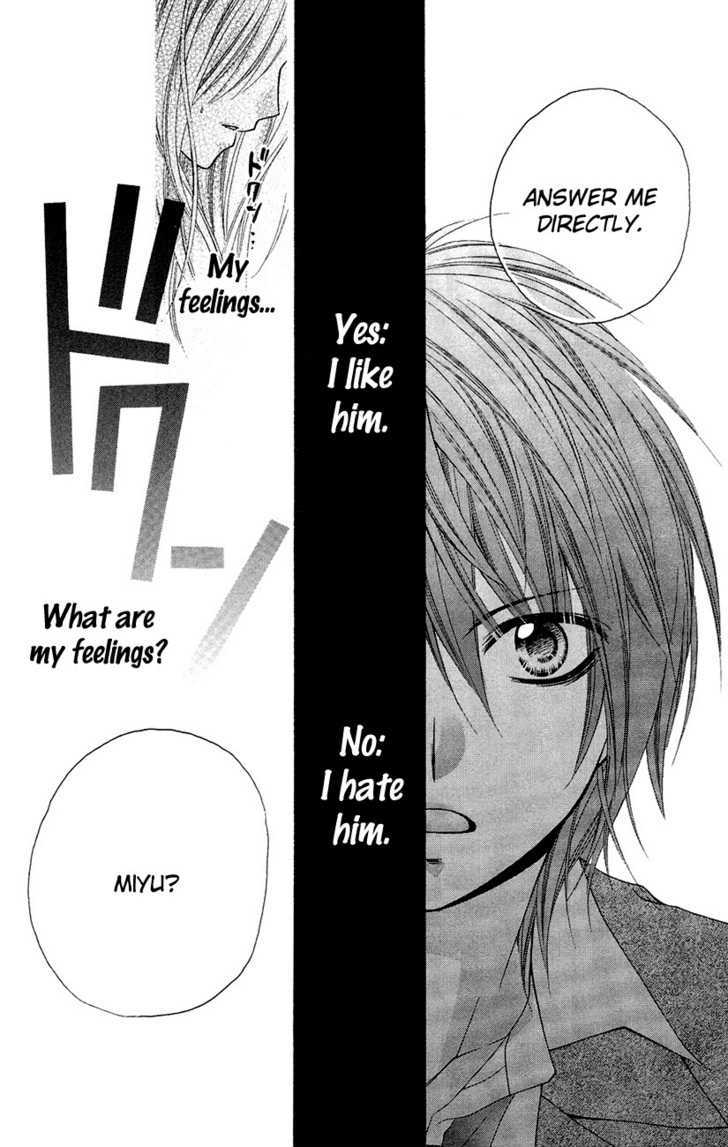 Chocolate Cosmos Chapter 8.5 page 23 - Chapter 8.5 : Extra - Yes or Kiss