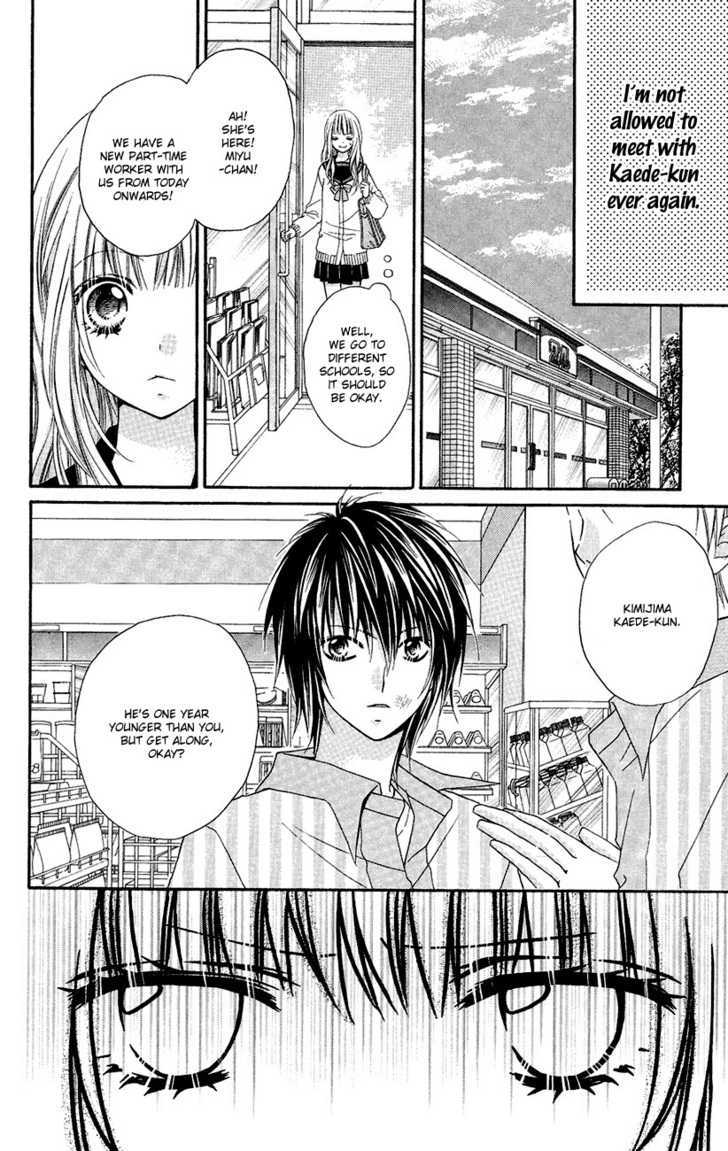 Chocolate Cosmos Chapter 8.5 page 9 - Chapter 8.5 : Extra - Yes or Kiss