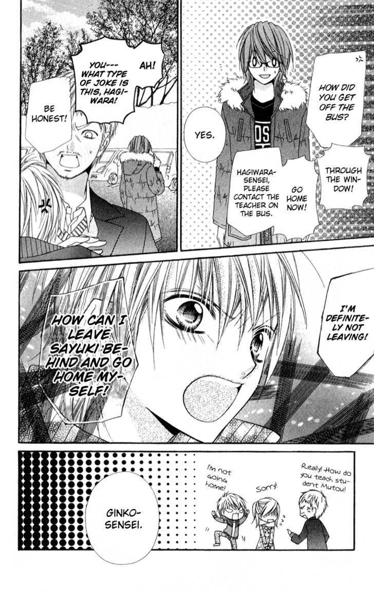 Chocolate Cosmos Chapter 8 page 17 - Chapter 8