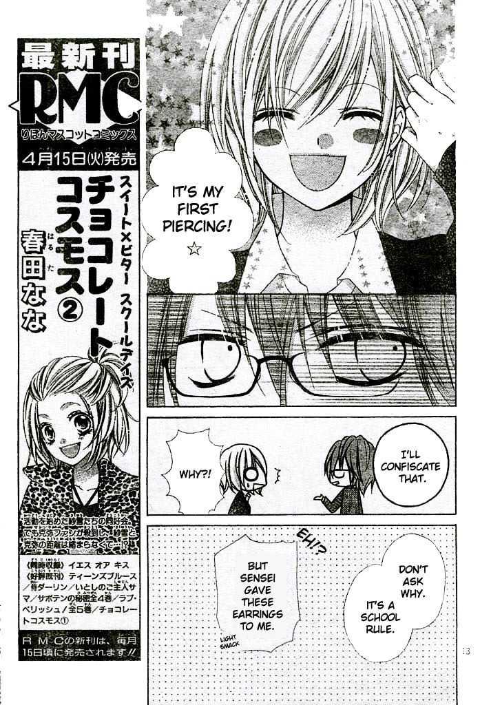 Chocolate Cosmos Chapter 9 page 12 - Chapter 9