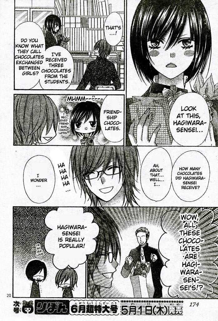 Chocolate Cosmos Chapter 9 page 19 - Chapter 9