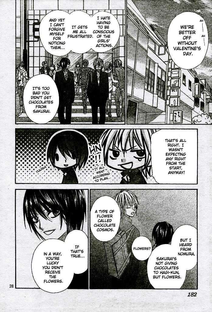 Chocolate Cosmos Chapter 9 page 27 - Chapter 9