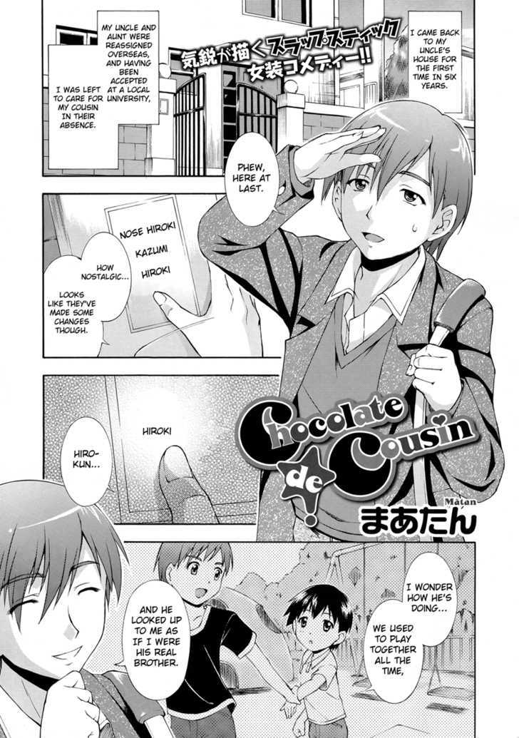 Chocolate de Cousin Chapter 0 page 1 - Chapter 0
