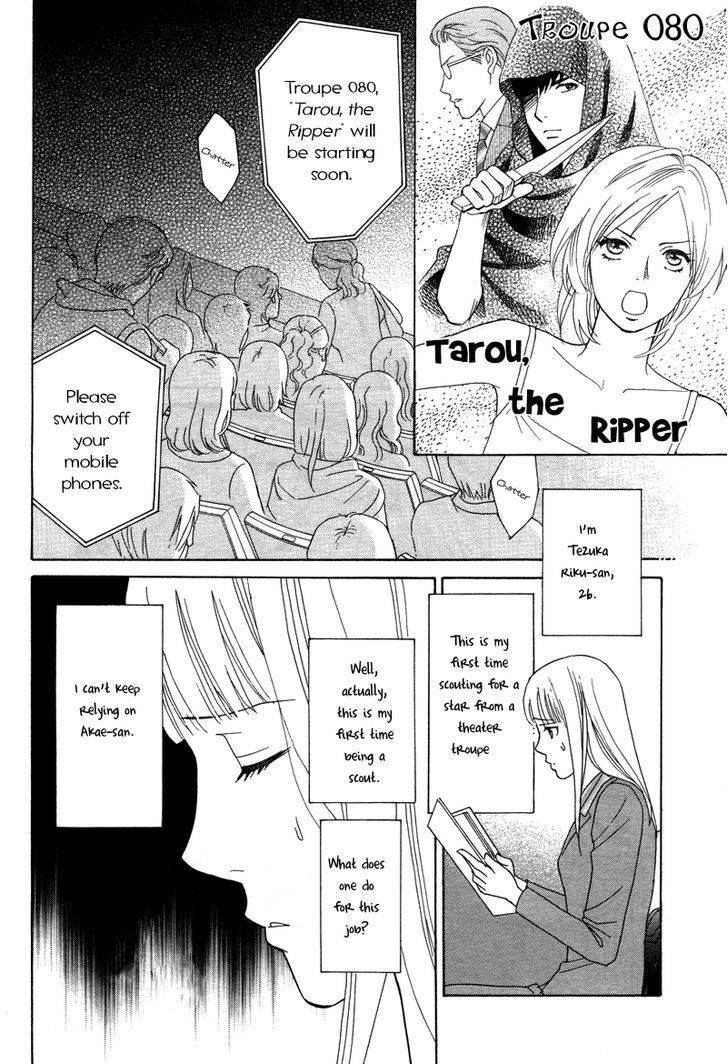 Chocolate Girl Chapter 1 page 12 - Chapter 1