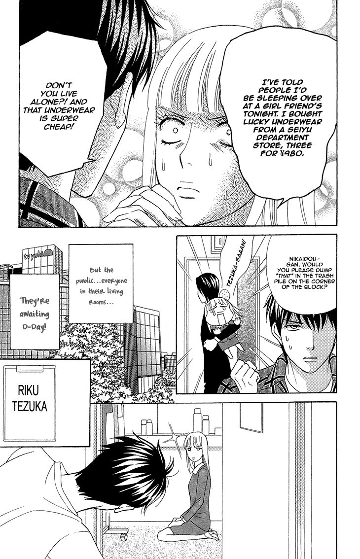 Chocolate Girl Chapter 14 page 19 - Chapter 14