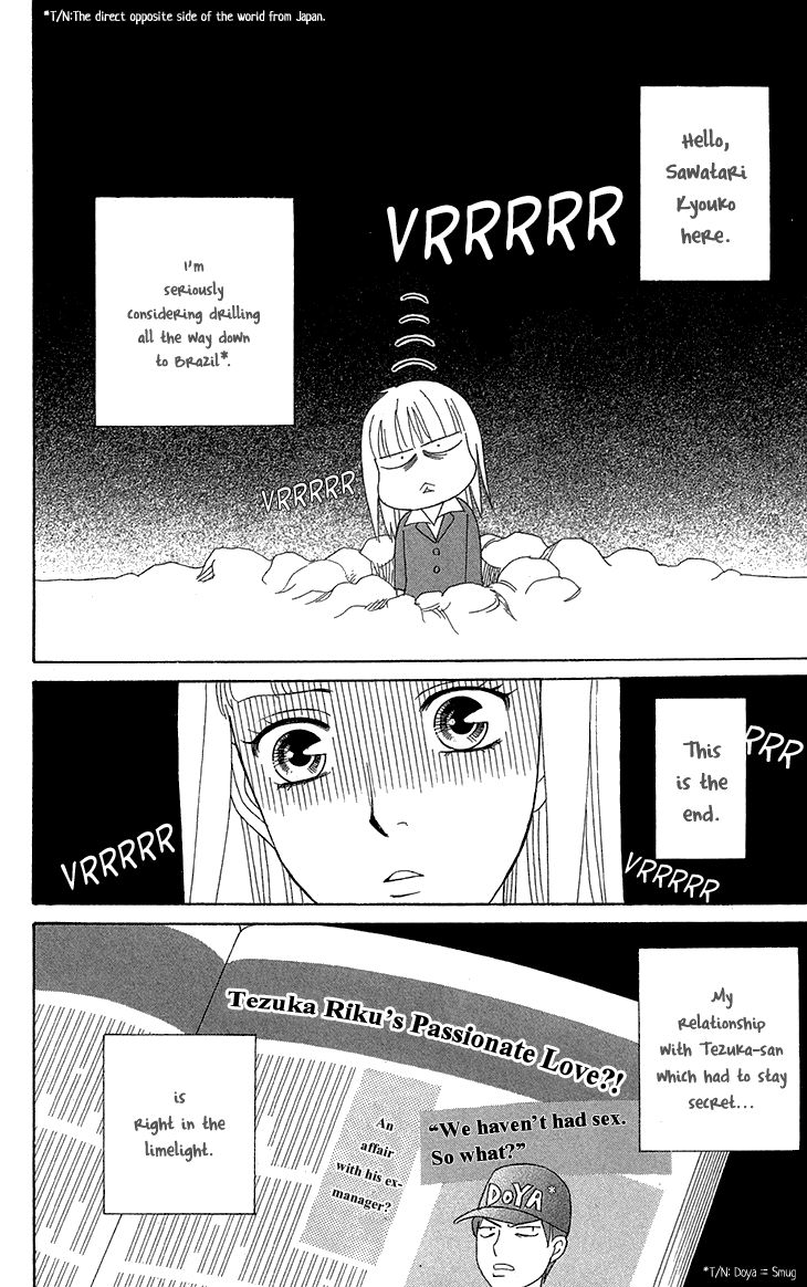Chocolate Girl Chapter 14 page 2 - Chapter 14