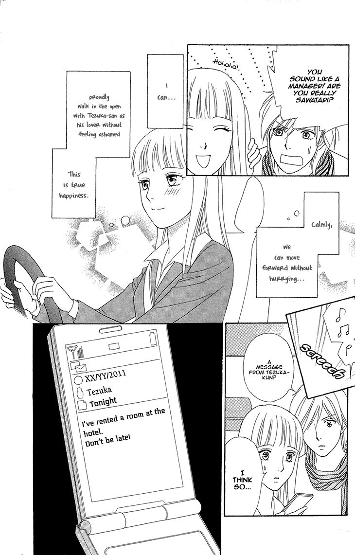Chocolate Girl Chapter 14 page 34 - Chapter 14