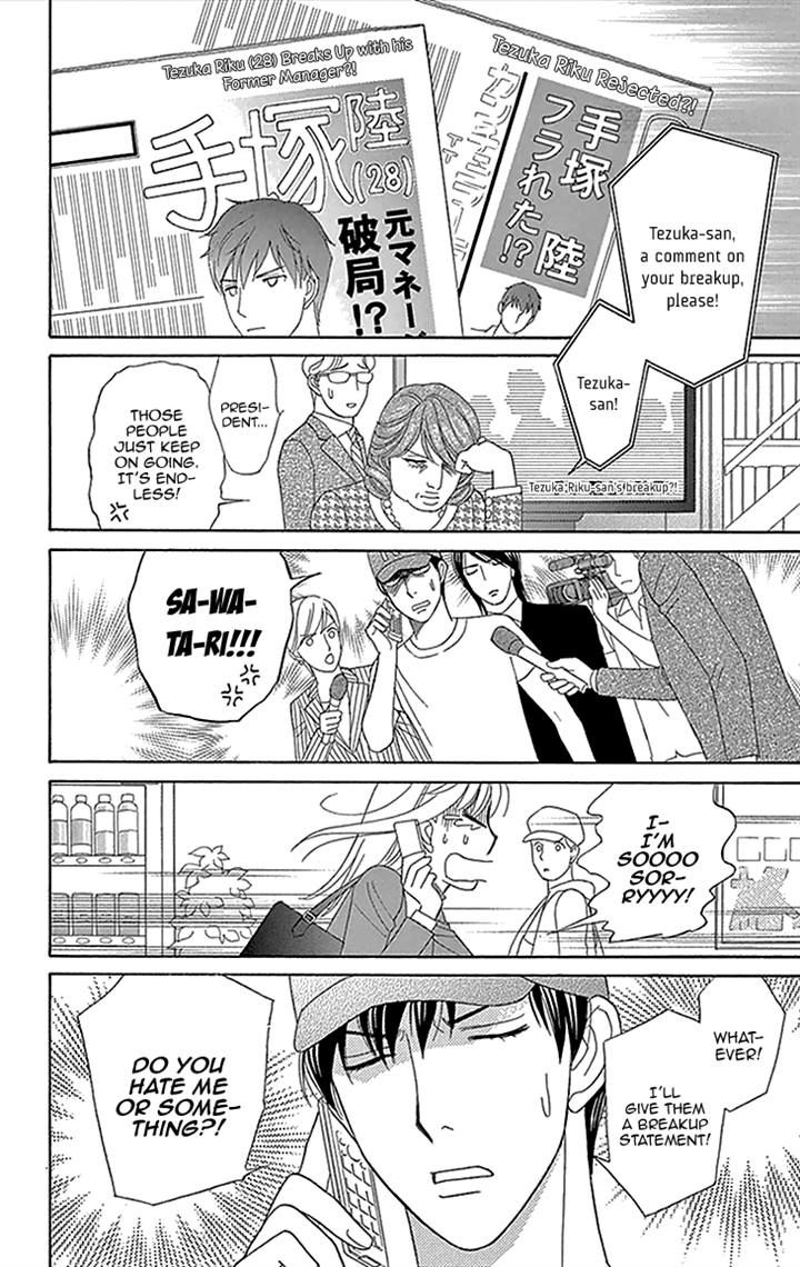 Chocolate Girl Chapter 16 page 11 - Chapter 16
