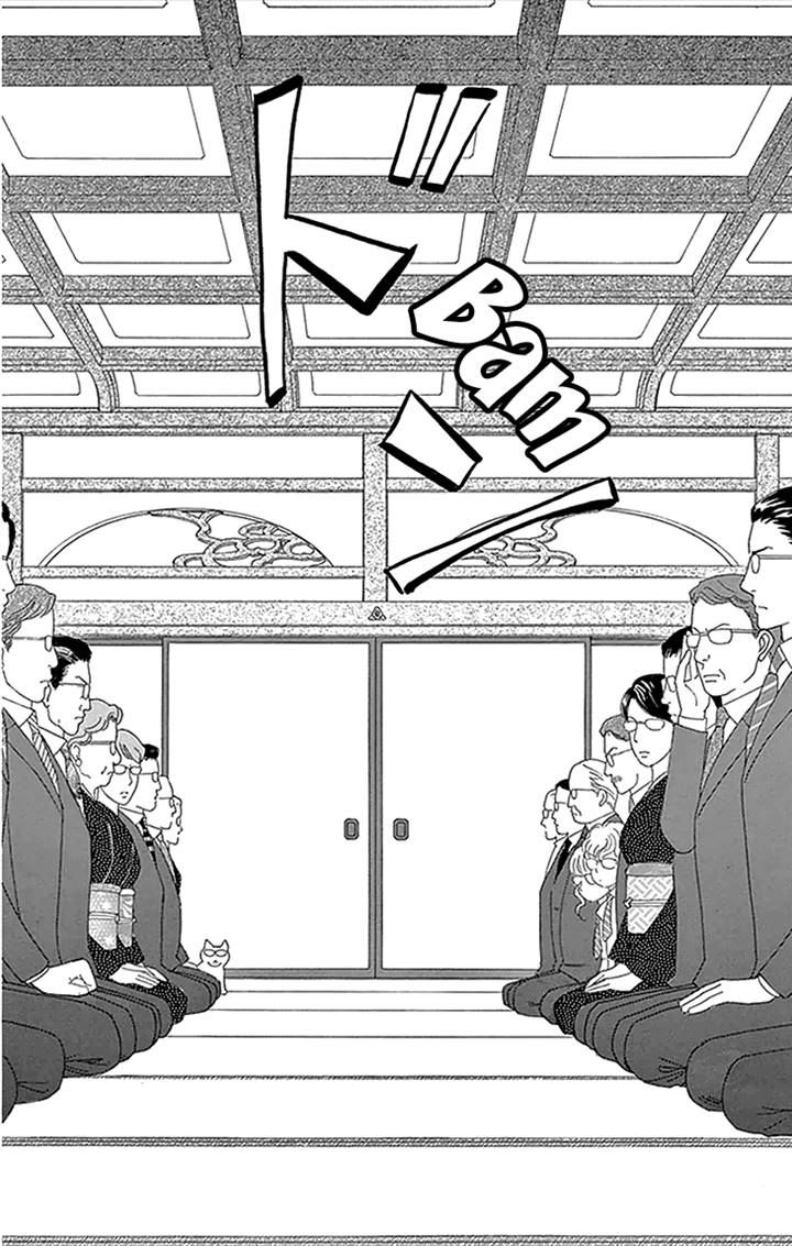 Chocolate Girl Chapter 16 page 16 - Chapter 16