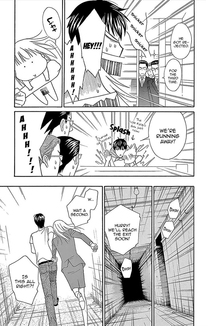 Chocolate Girl Chapter 16 page 32 - Chapter 16