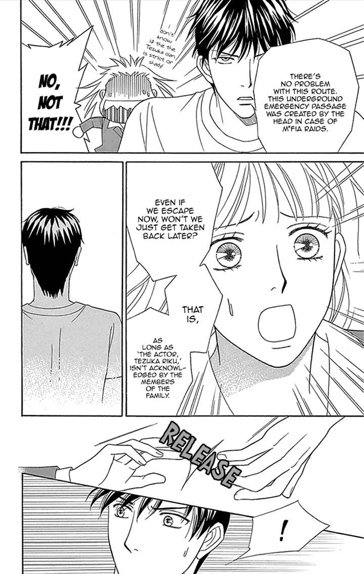 Chocolate Girl Chapter 16 page 33 - Chapter 16