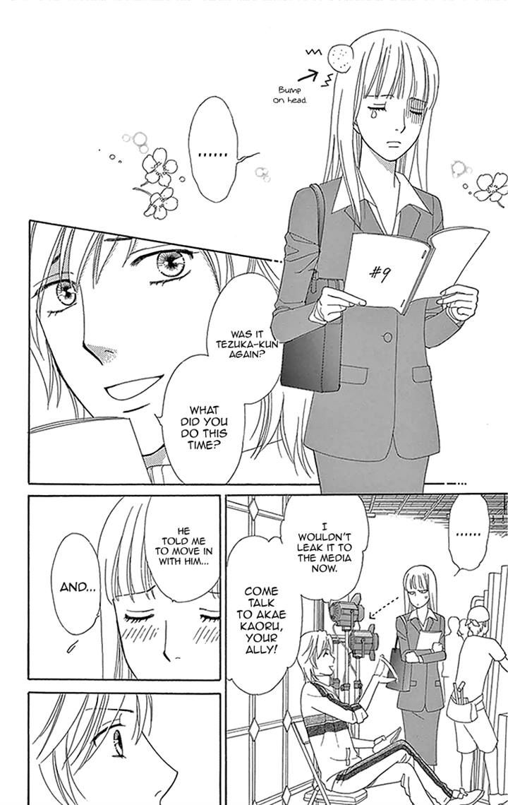 Chocolate Girl Chapter 16 page 7 - Chapter 16