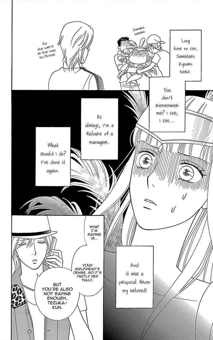 Chocolate Girl Chapter 16 page 9 - Chapter 16