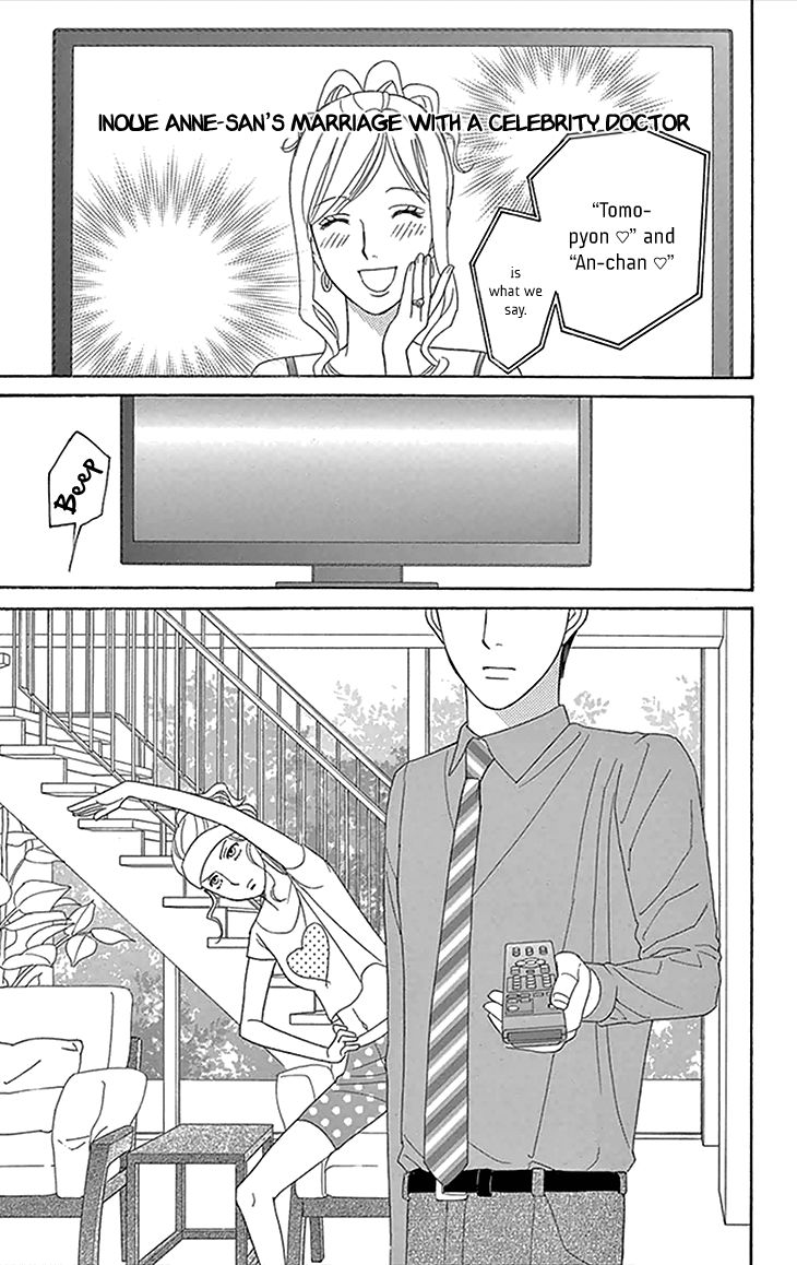 Chocolate Girl Chapter 17 page 17 - Chapter 17
