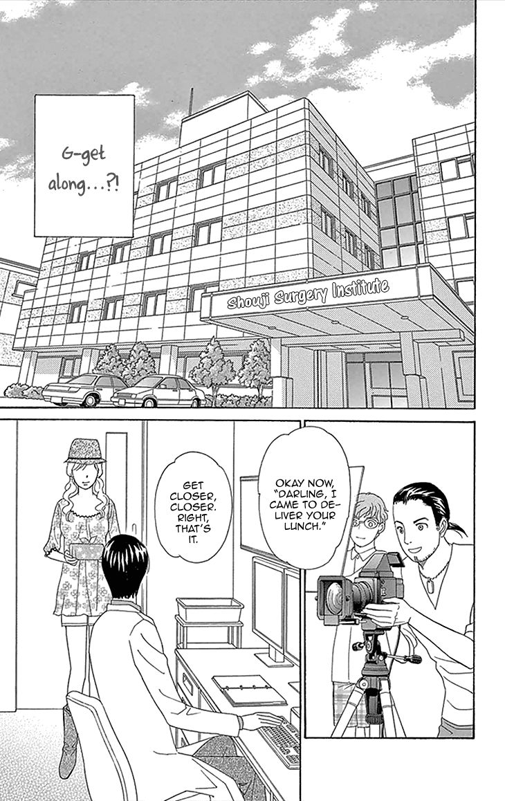 Chocolate Girl Chapter 17 page 25 - Chapter 17