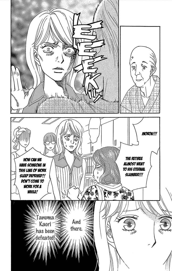 Chocolate Girl Chapter 19 page 33 - Chapter 19