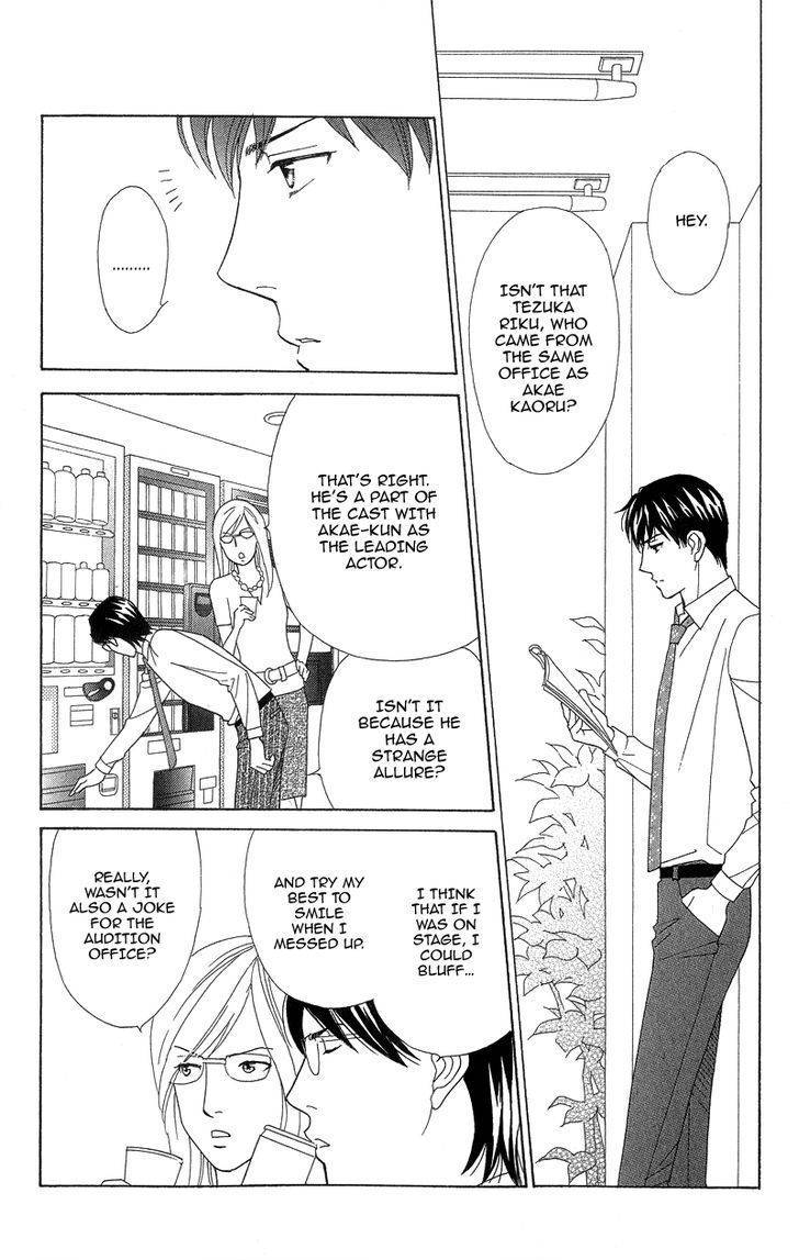 Chocolate Girl Chapter 2 page 13 - Chapter 2