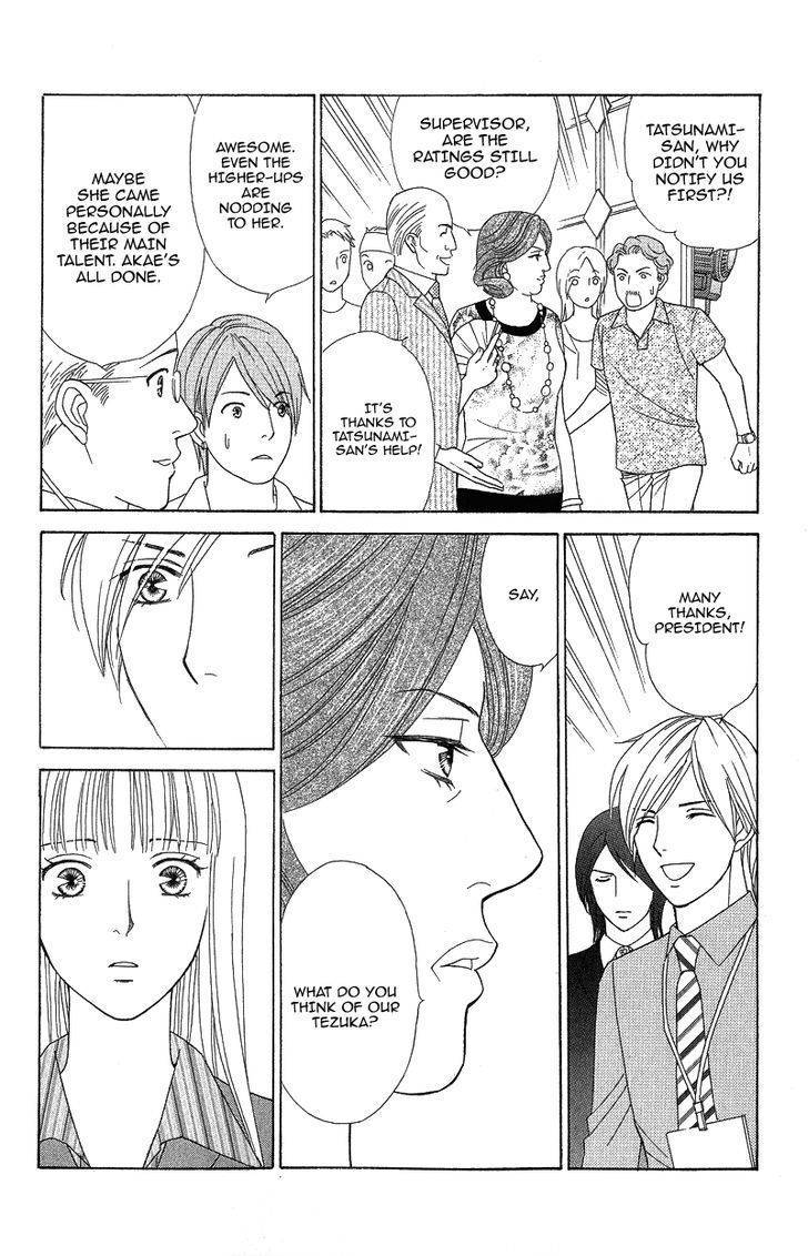 Chocolate Girl Chapter 3 page 13 - Chapter 3