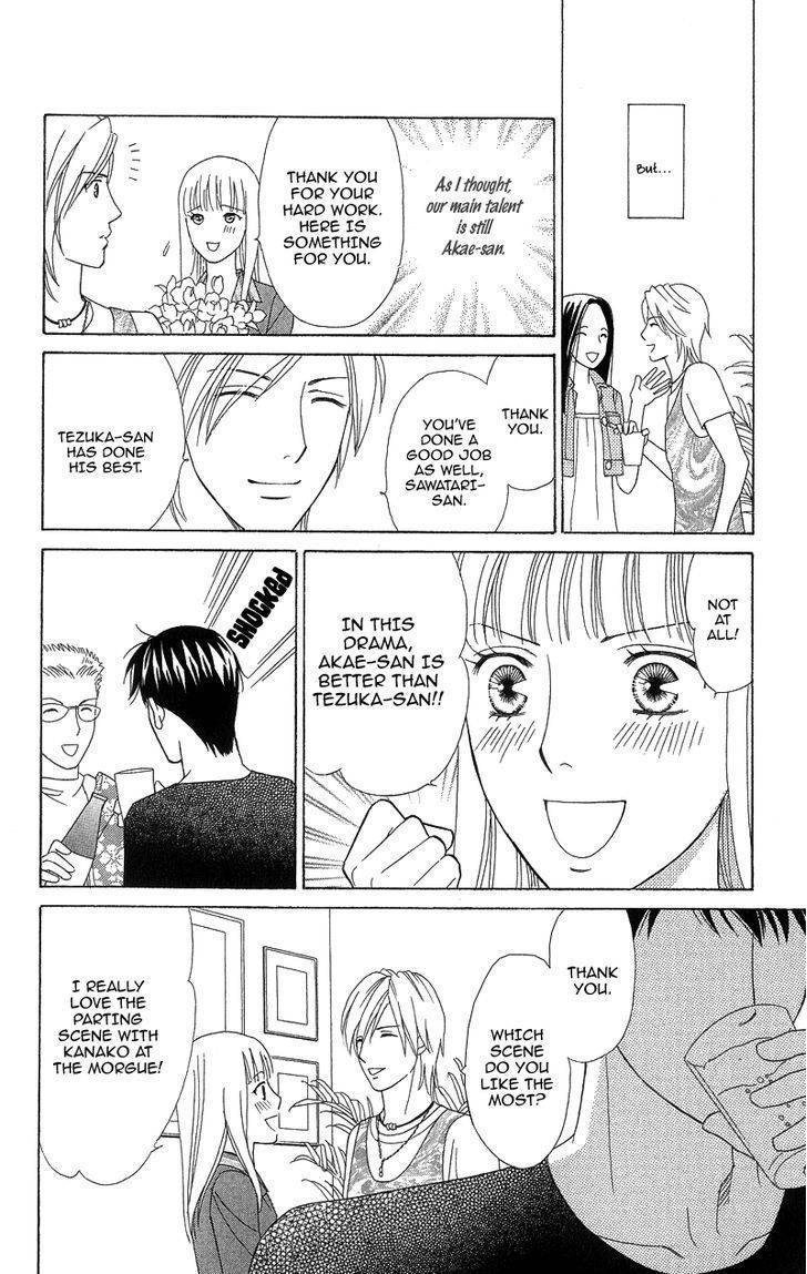 Chocolate Girl Chapter 3 page 17 - Chapter 3
