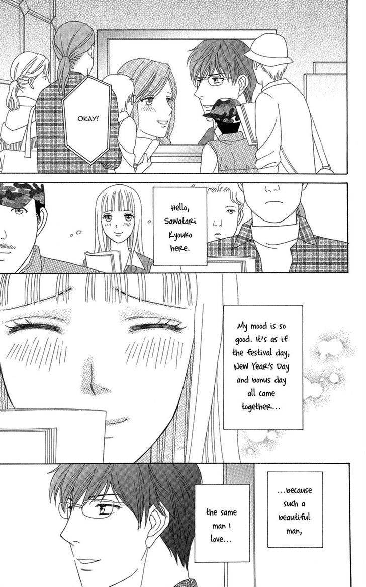 Chocolate Girl Chapter 8 page 7 - Chapter 8