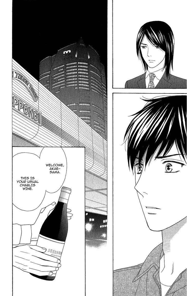 Chocolate Girl Chapter 9 page 19 - Chapter 9