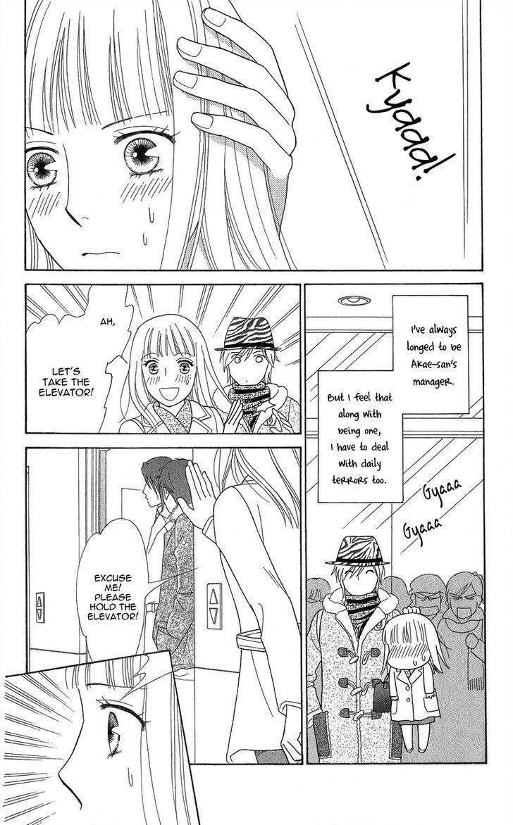 Chocolate Girl Chapter 9 page 4 - Chapter 9