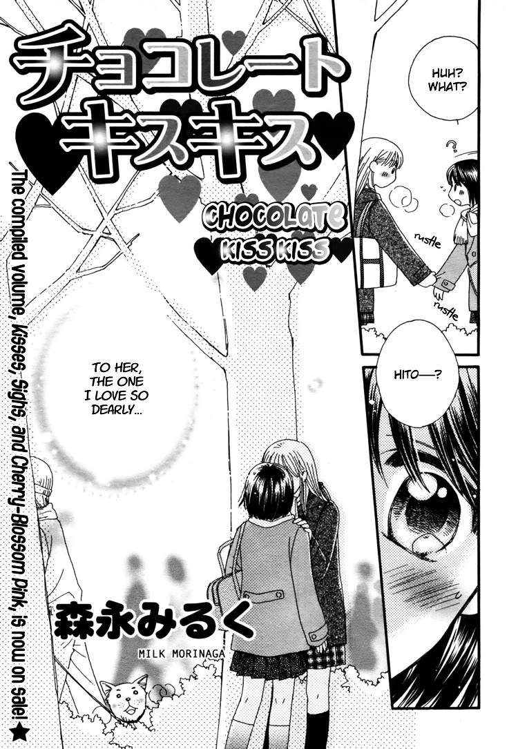 Chocolate Kiss Kiss Chapter 0 page 3 - Chapter 0 : [Oneshot]