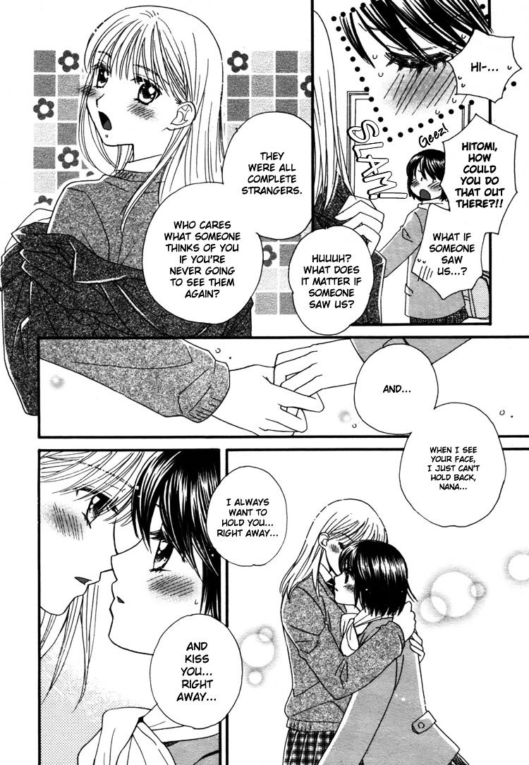 Chocolate Kiss Kiss Chapter 0 page 4 - Chapter 0 : [Oneshot]