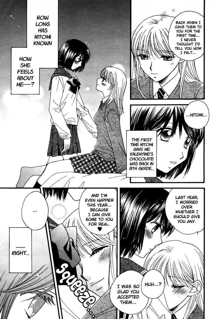 Chocolate Kiss Kiss Chapter 0 page 7 - Chapter 0 : [Oneshot]