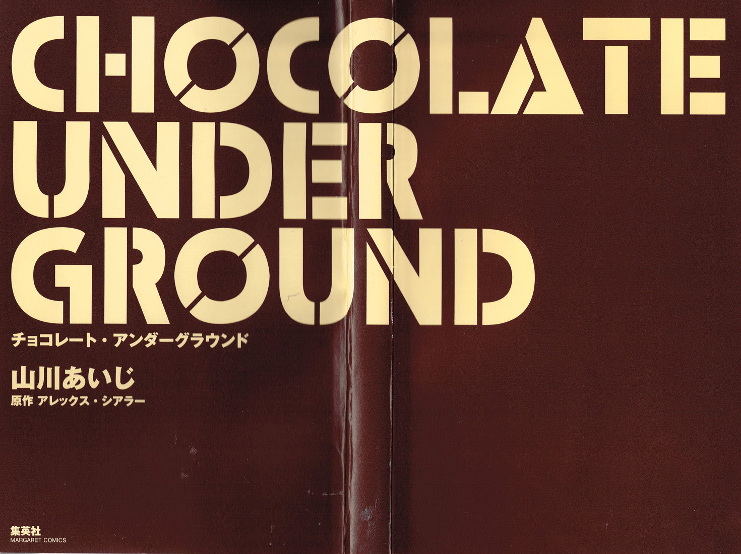 Chocolate Underground Chapter 1 page 3 - Chapter 1: Chocolate