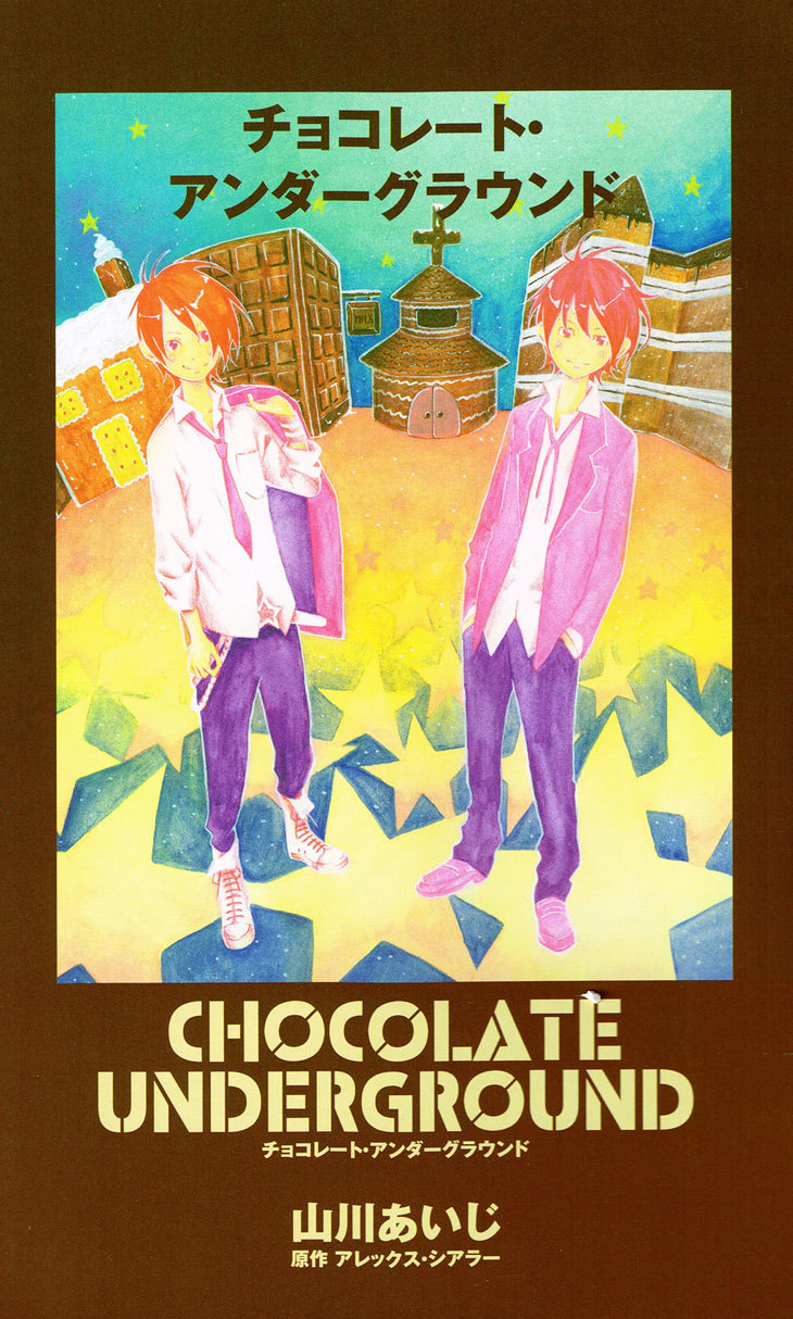 Chocolate Underground Chapter 1 page 4 - Chapter 1: Chocolate