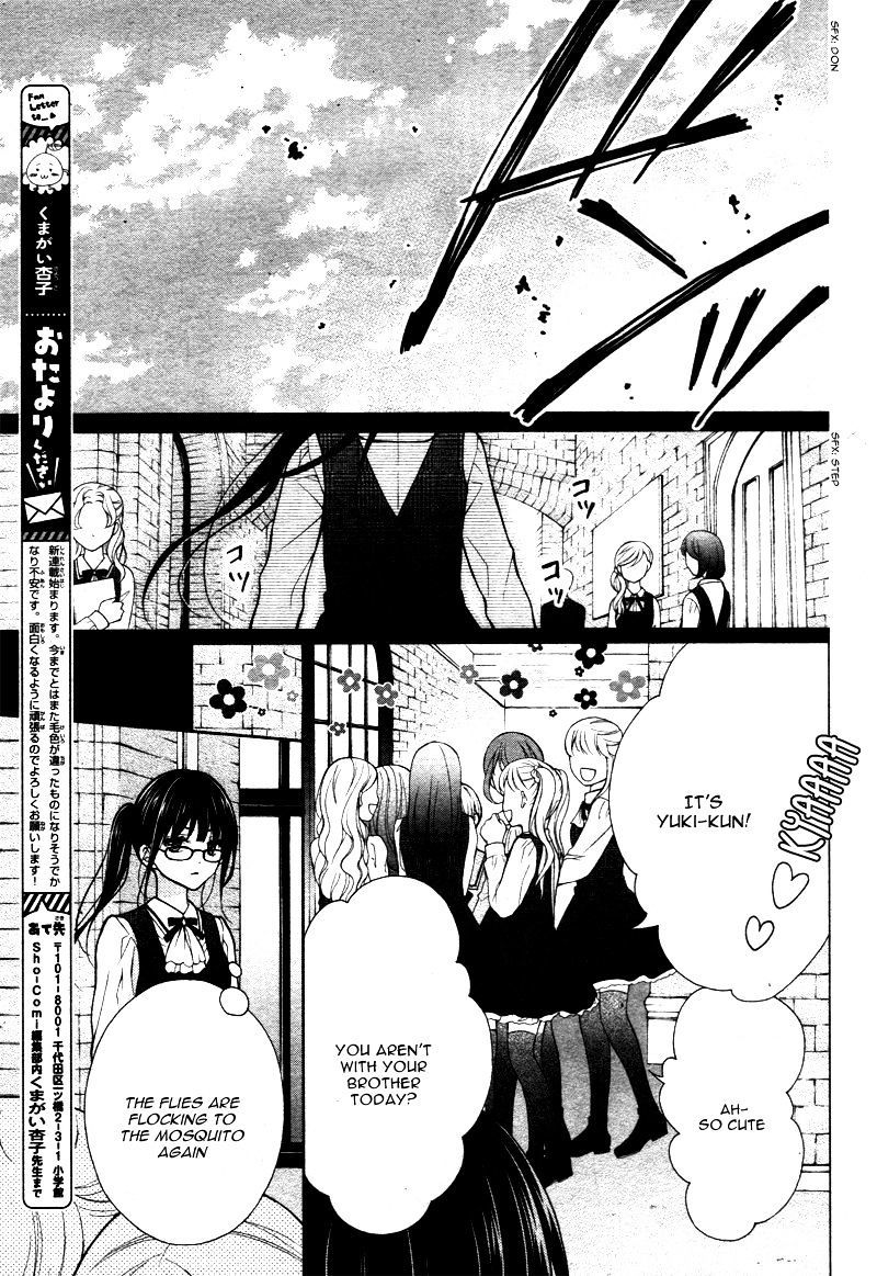Chocolate Vampire Chapter 0 page 7 - Chapter 0