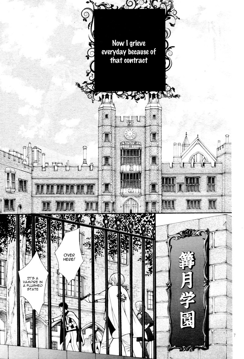 Chocolate Vampire Chapter 1 page 13 - Chapter 1 : Vol 01
