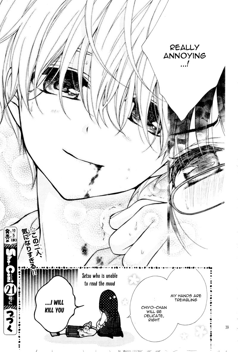 Chocolate Vampire Chapter 1 page 44 - Chapter 1 : Vol 01