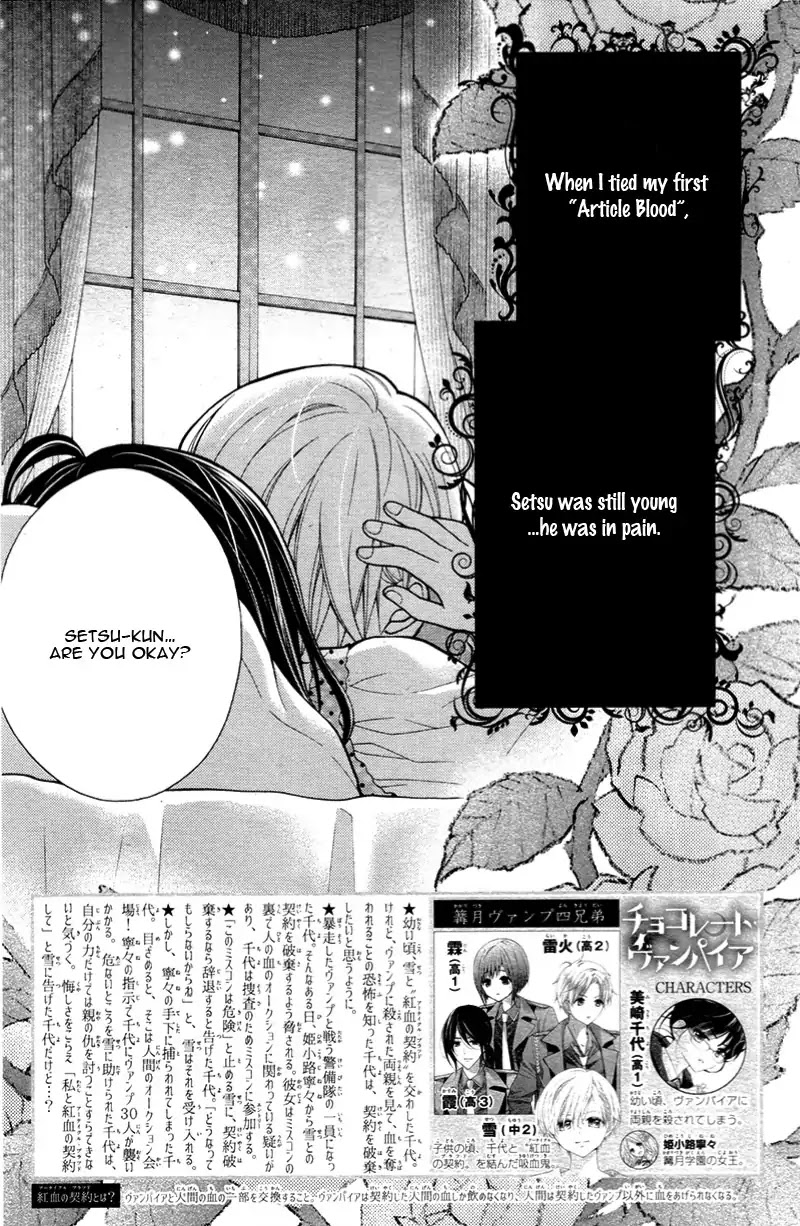 Chocolate Vampire Chapter 10 page 6 - Chapter 10