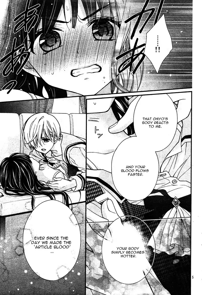 Chocolate Vampire Chapter 12 page 10 - Chapter 12