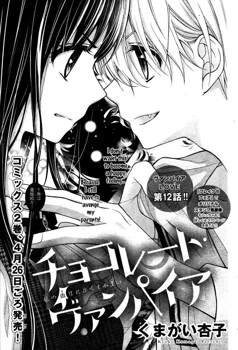 Chocolate Vampire Chapter 12 page 6 - Chapter 12